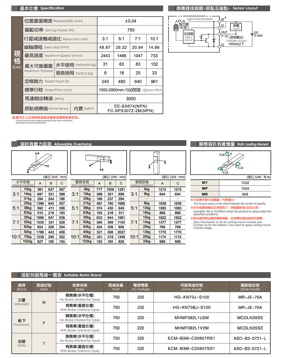 上海宏德瑞-改后_180.jpg