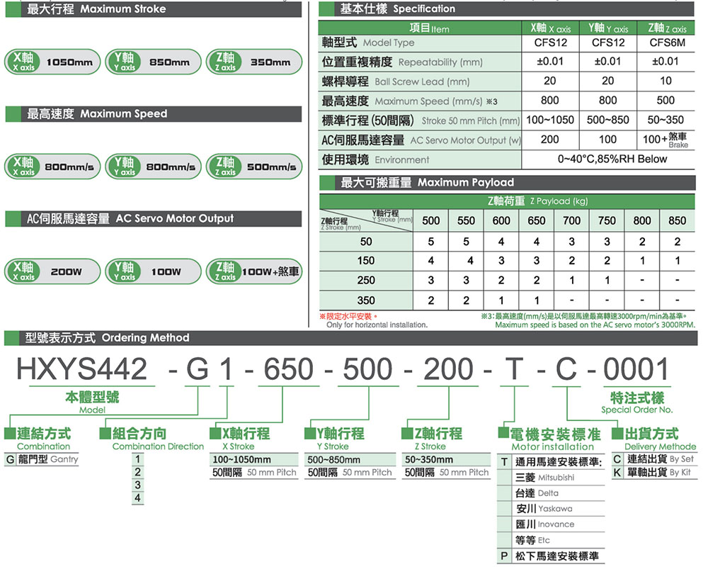 上海宏德瑞-改后_475.jpg