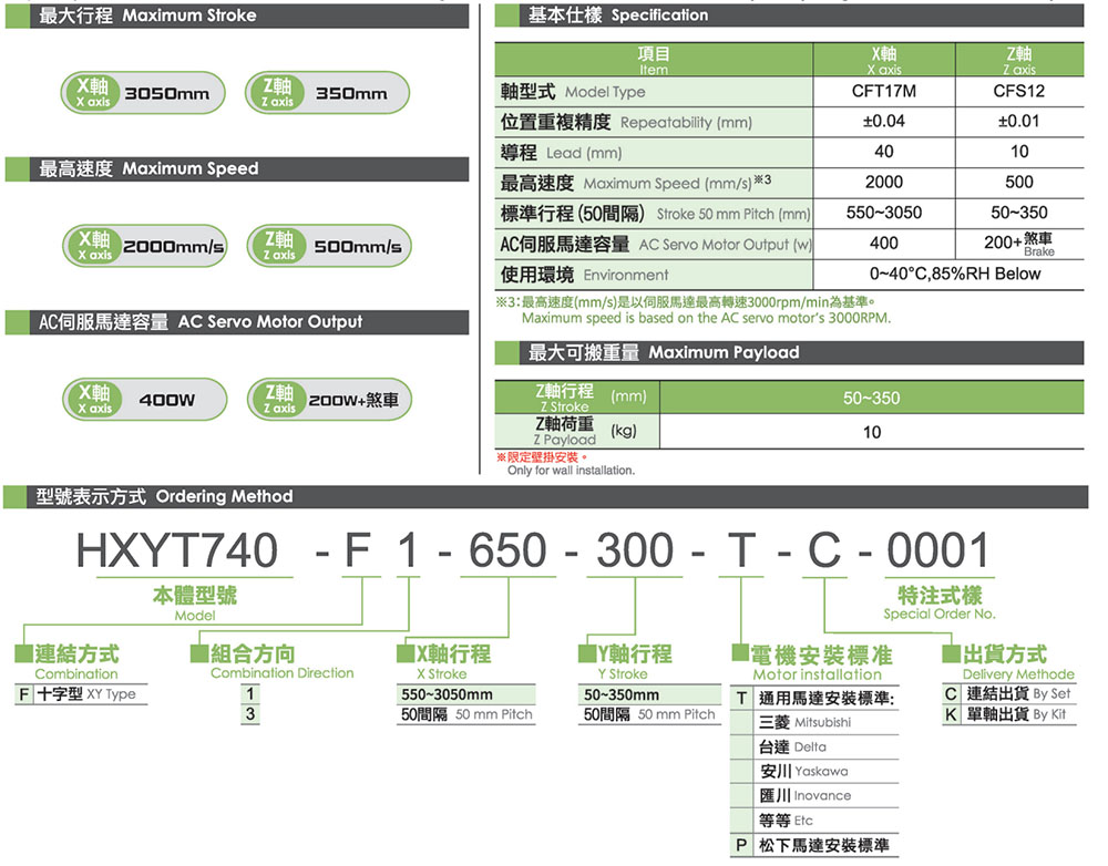 上海宏德瑞-改后_532.jpg