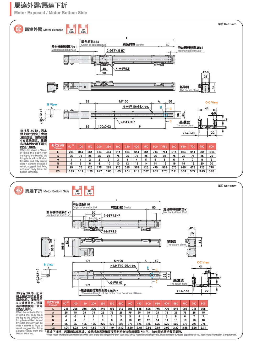 上海宏德瑞-改后_10.jpg