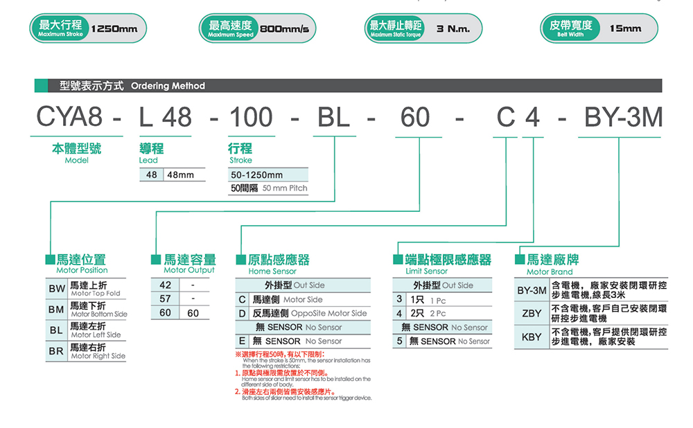 上海宏德瑞-改后_86.jpg