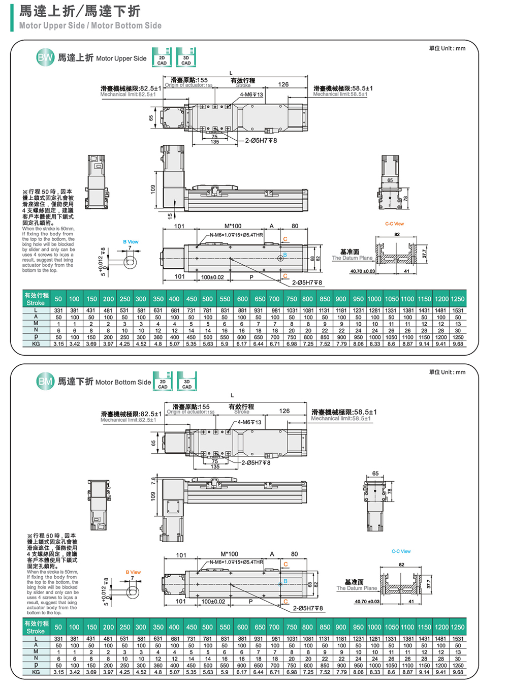 上海宏德瑞-改后_88.jpg