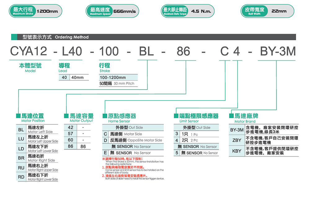 上海宏德瑞-改后_94.jpg