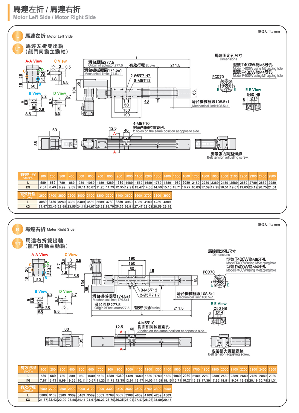 上海宏德瑞-改后_109.jpg