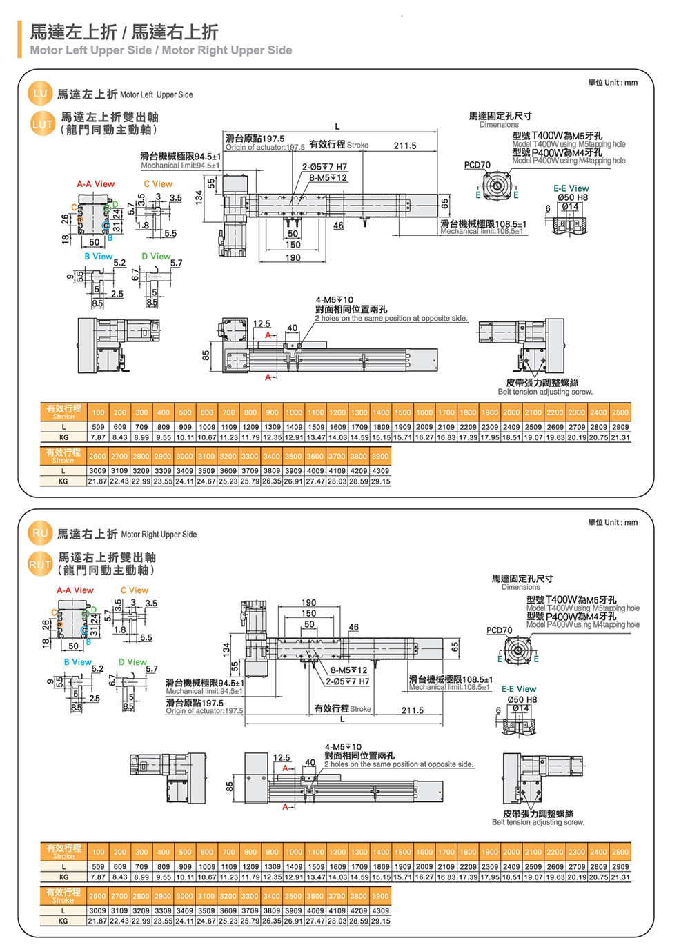 上海宏德瑞-改后_110.jpg