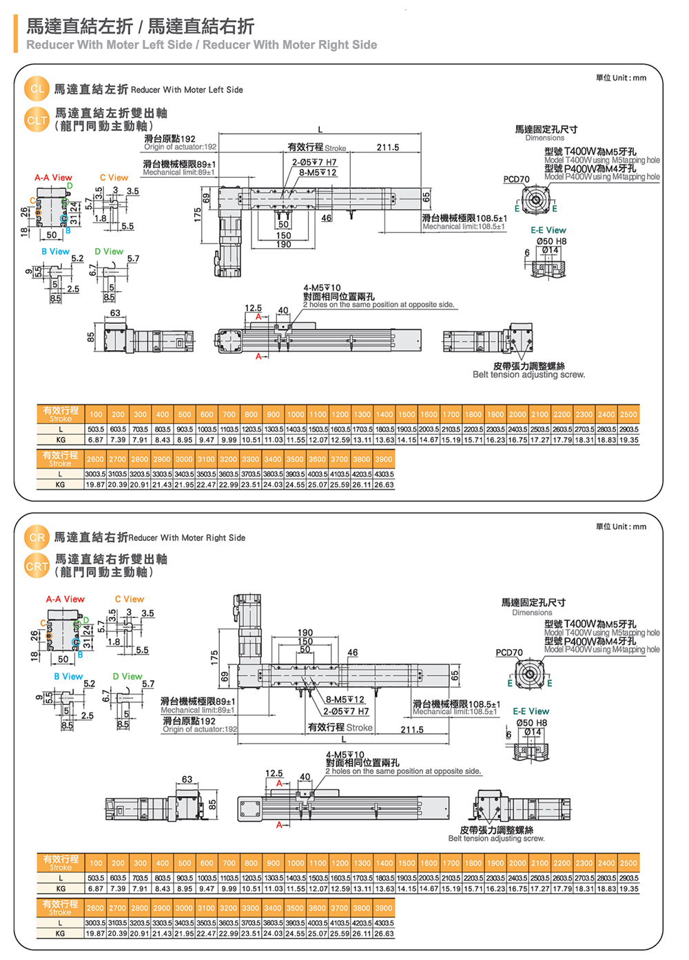 上海宏德瑞-改后_112.jpg