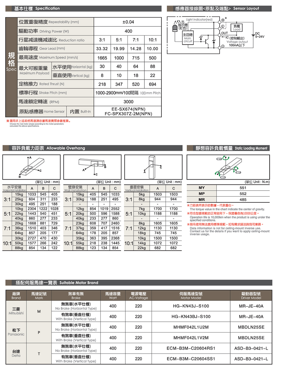 上海宏德瑞-改后_174.jpg