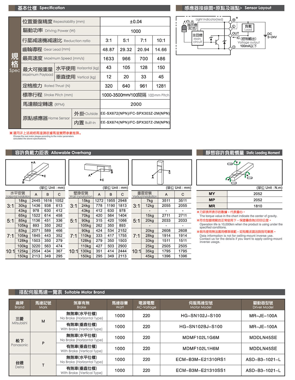 上海宏德瑞-改后_183.jpg