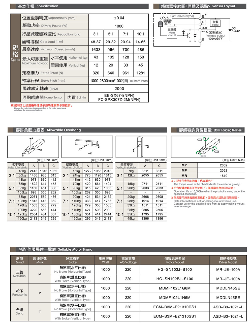 上海宏德瑞-改后_186.jpg