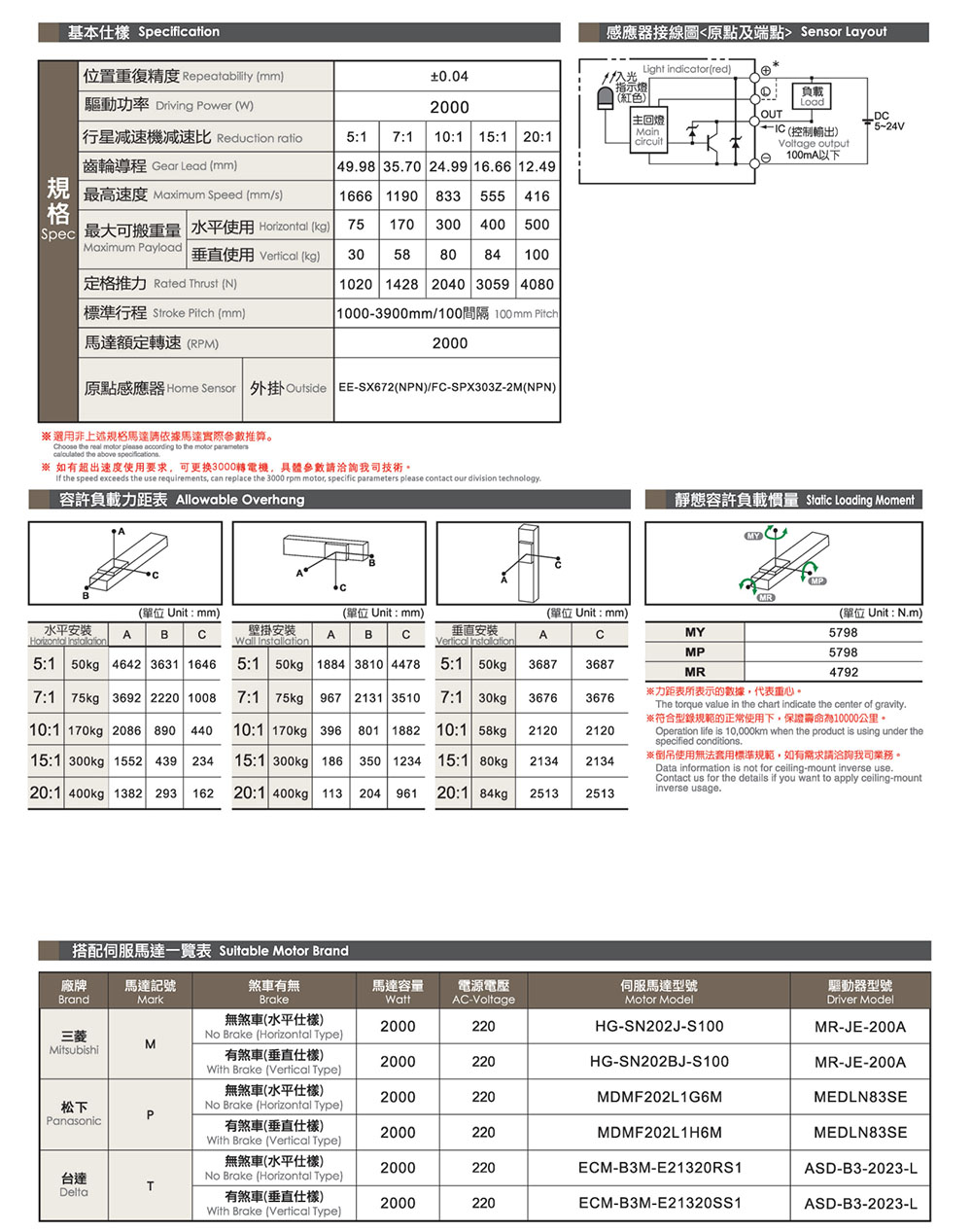 上海宏德瑞-改后_189.jpg