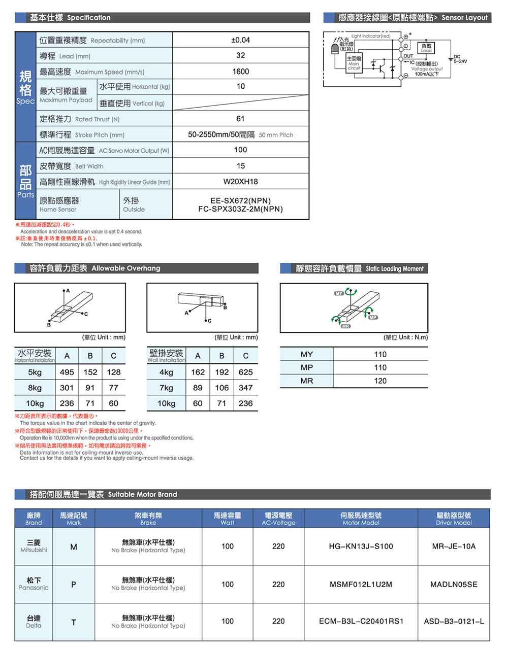 上海宏德瑞-改后_312.jpg