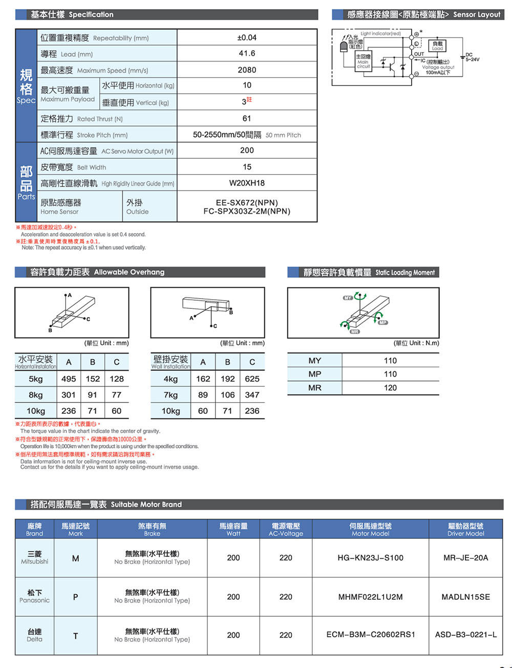 上海宏德瑞-改后_317.jpg