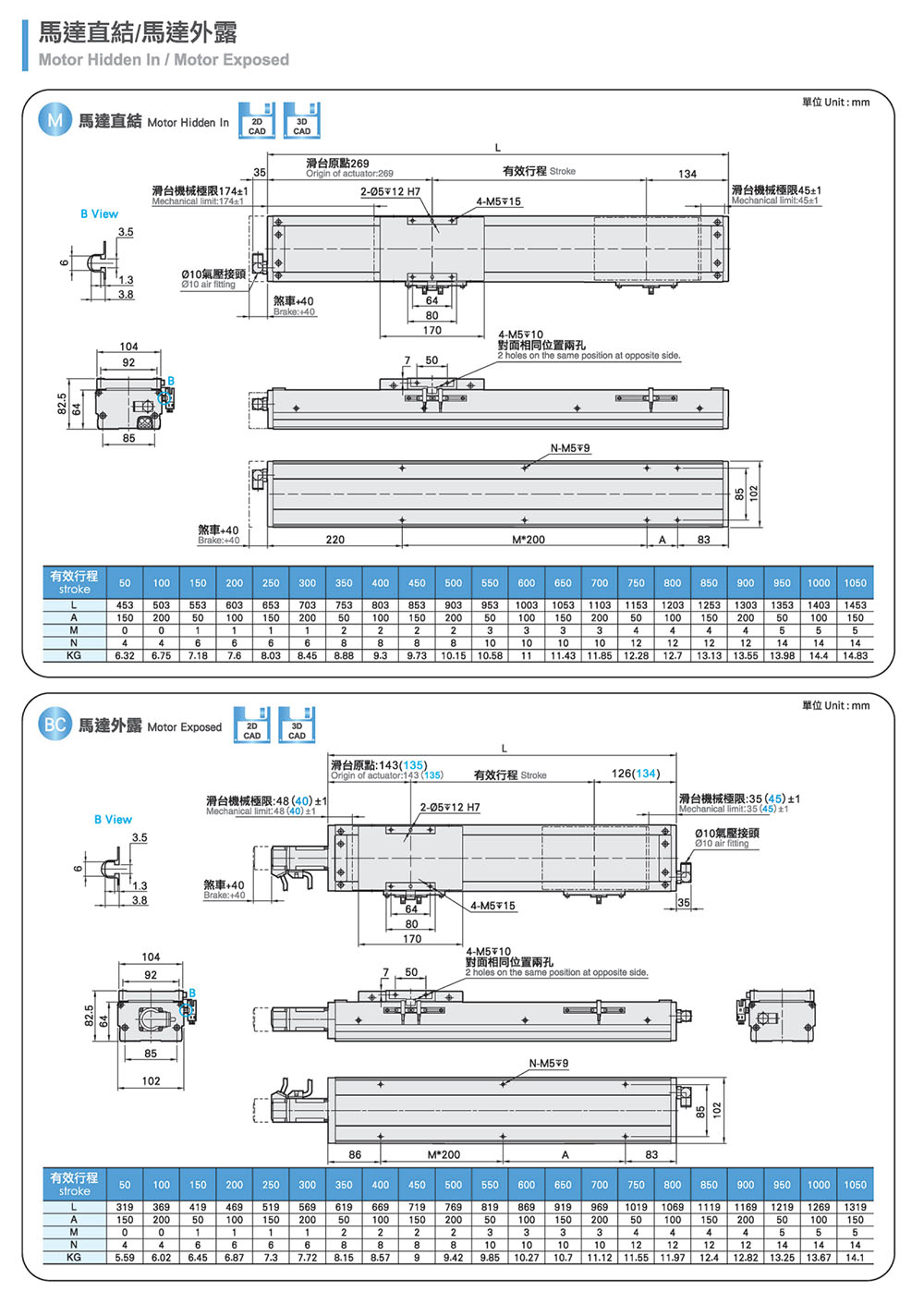 上海宏德瑞-改后_358.jpg