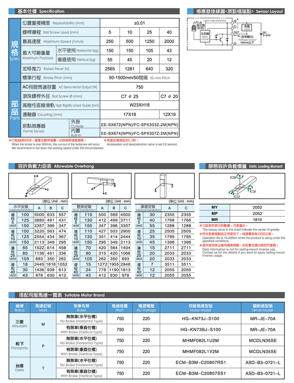 上海宏德瑞-改后_385.jpg