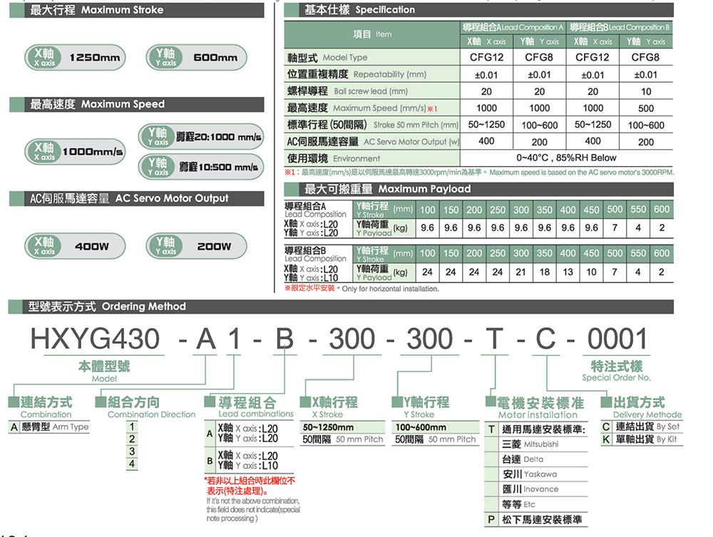 上海宏德瑞-改后_424.jpg