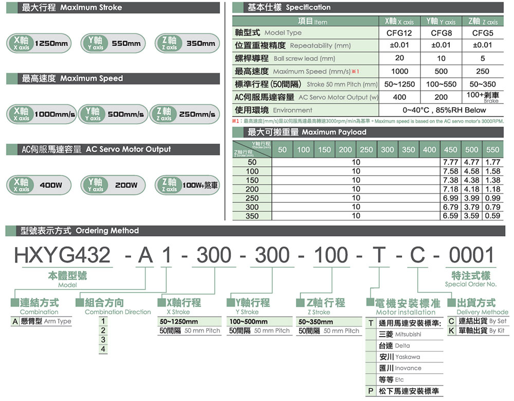 上海宏德瑞-改后_430.jpg