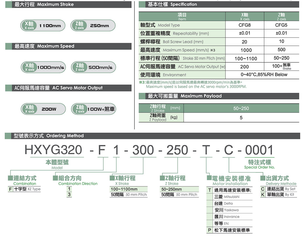 上海宏德瑞-改后_434.jpg