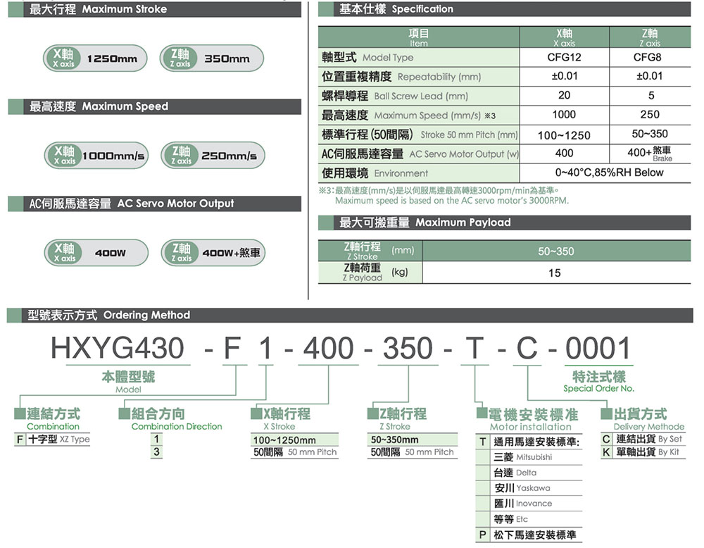 上海宏德瑞-改后_438.jpg