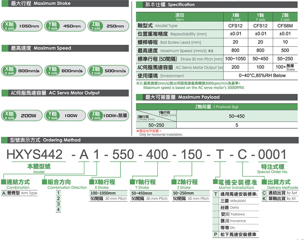 上海宏德瑞-改后_459.jpg