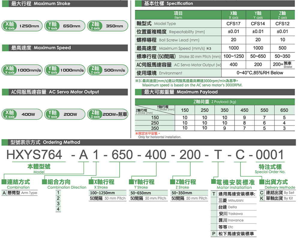 上海宏德瑞-改后_463.jpg