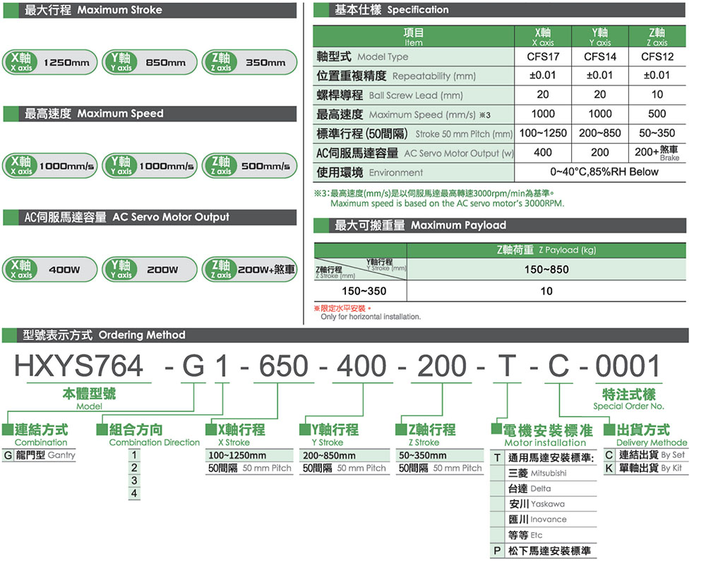 上海宏德瑞-改后_479.jpg