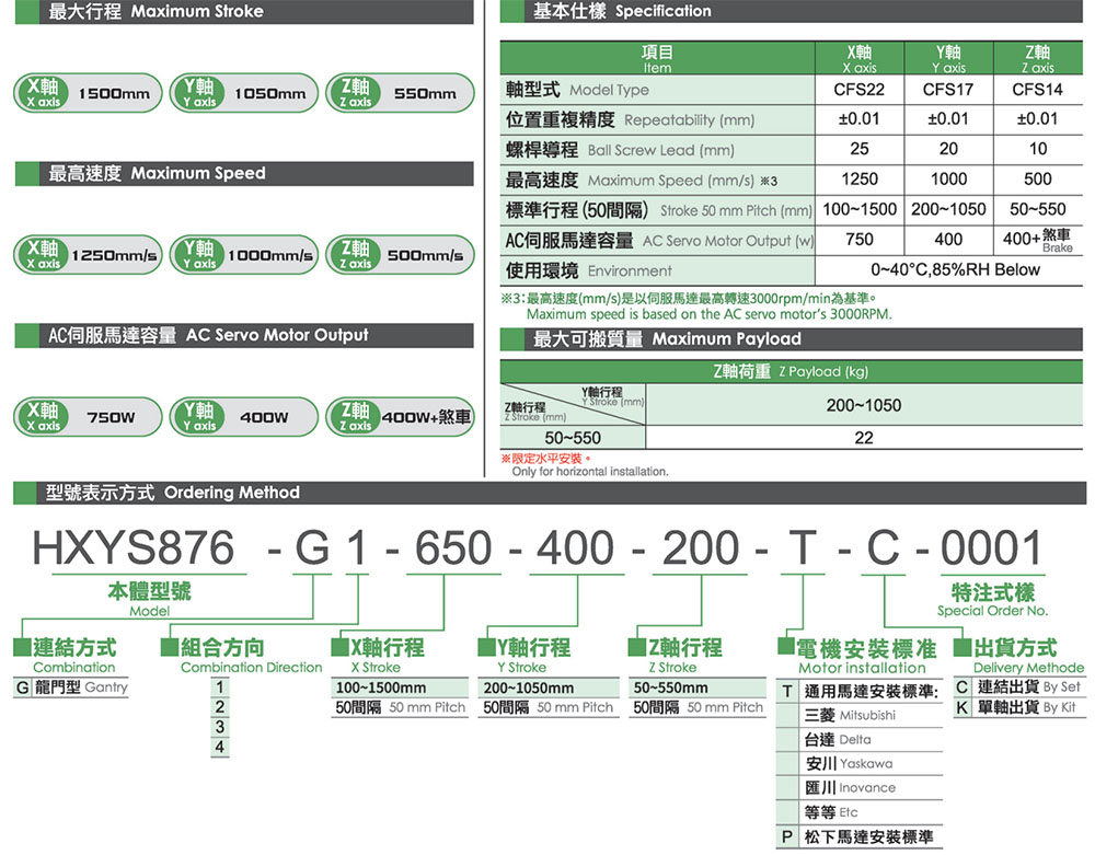 上海宏德瑞-改后_481.jpg