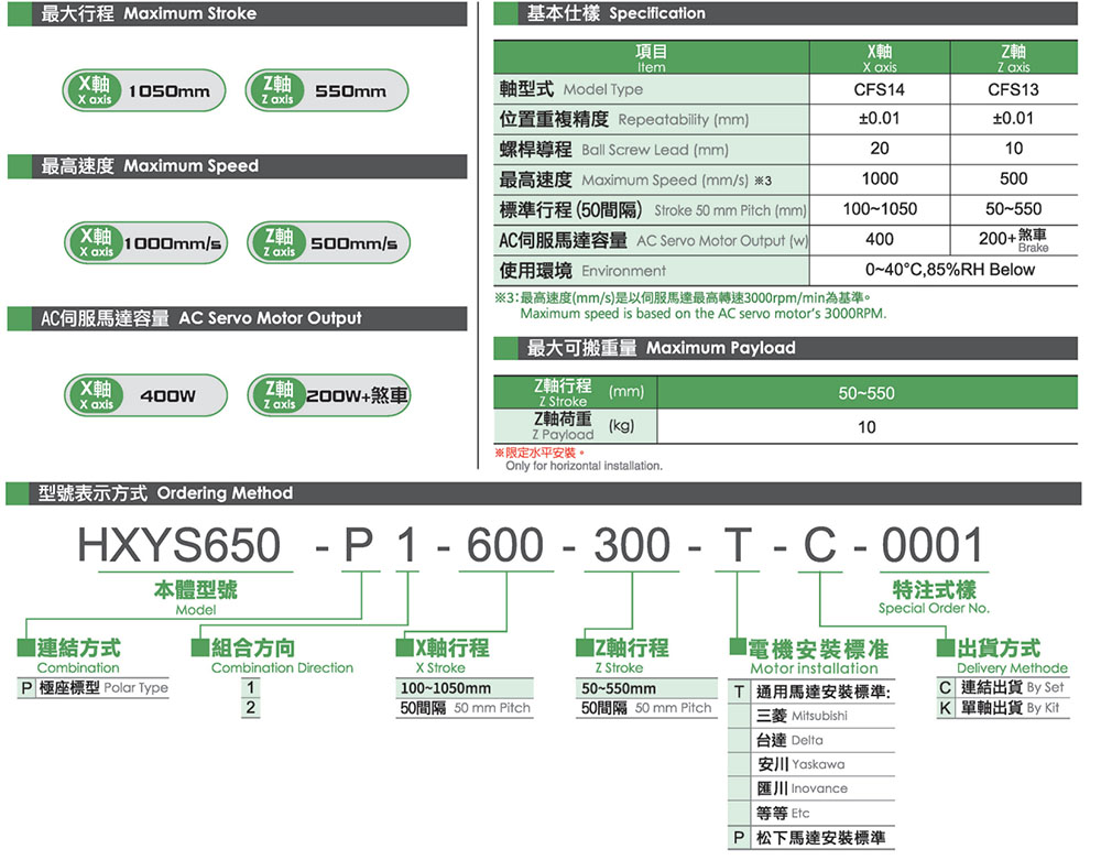 上海宏德瑞-改后_483.jpg