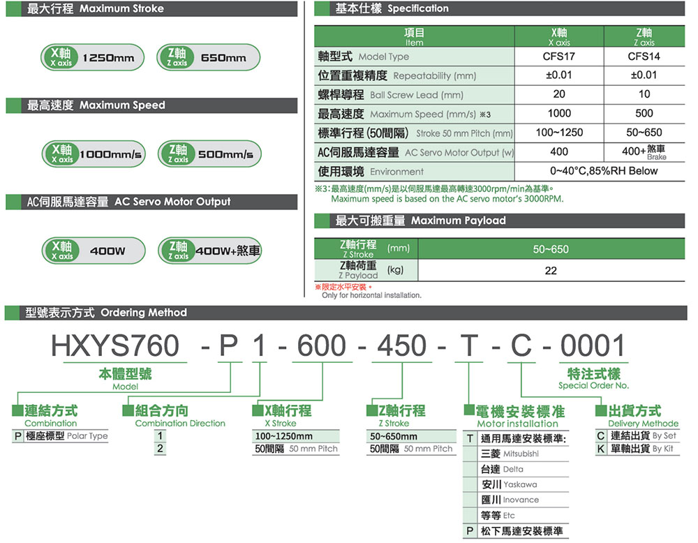 上海宏德瑞-改后_485.jpg