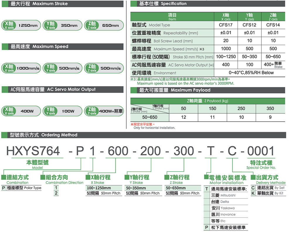 上海宏德瑞-改后_489.jpg