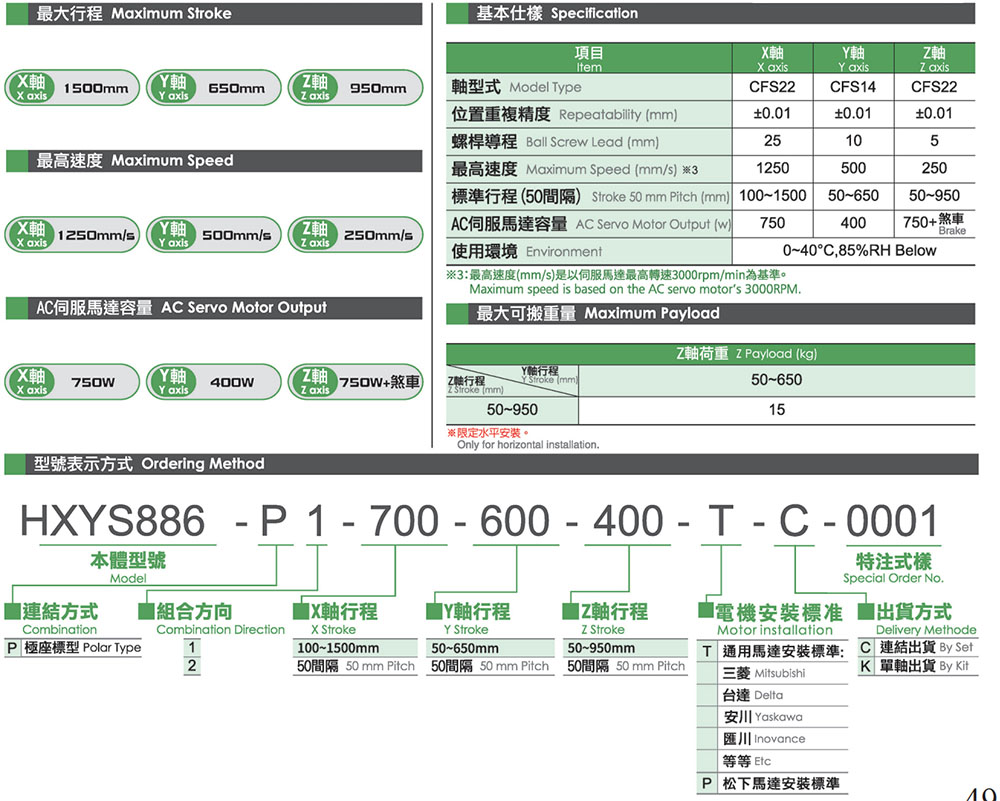 上海宏德瑞-改后_491.jpg