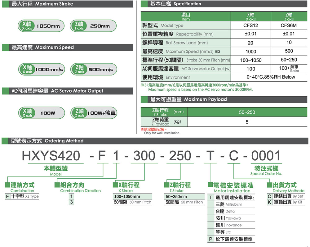 上海宏德瑞-改后_493.jpg