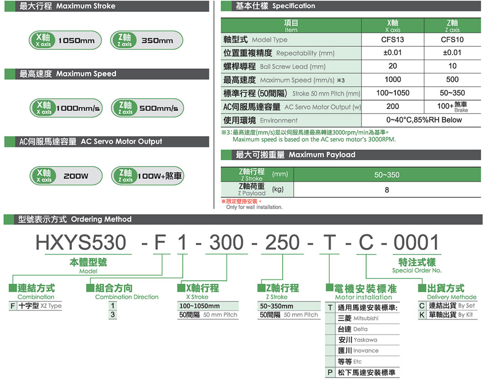 上海宏德瑞-改后_495.jpg