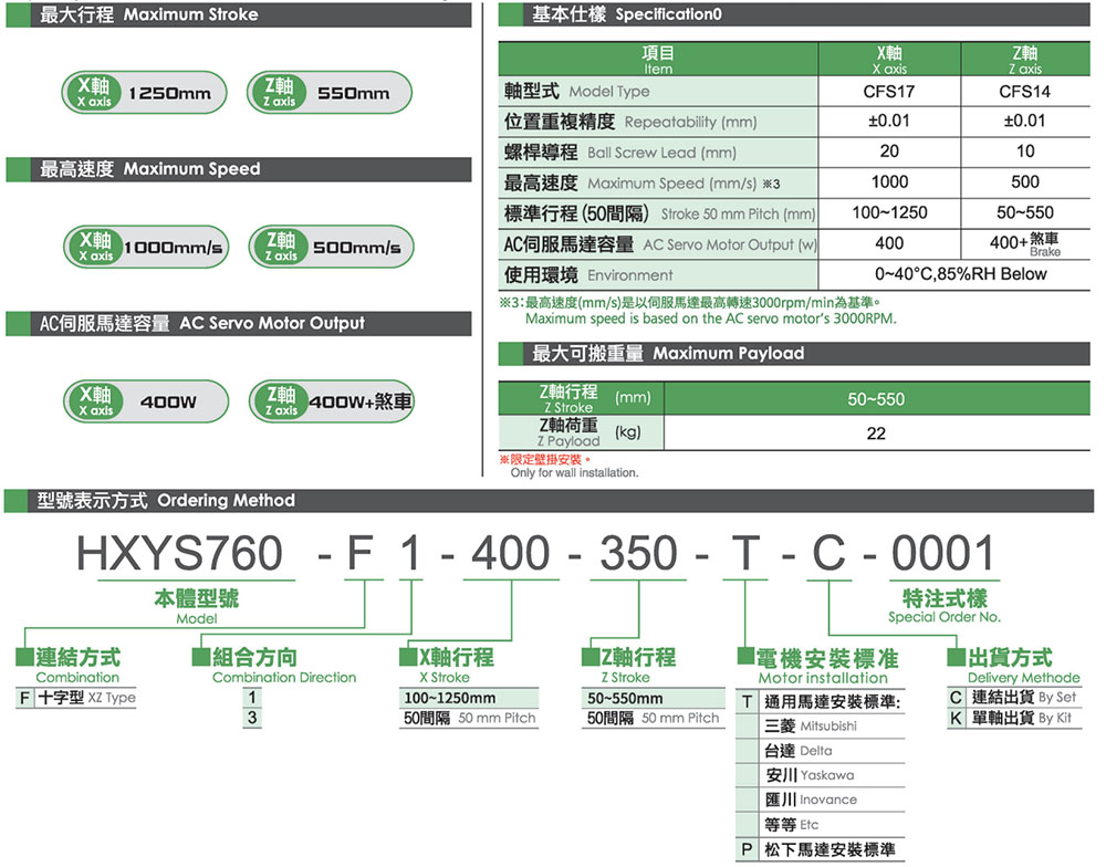 上海宏德瑞-改后_499.jpg