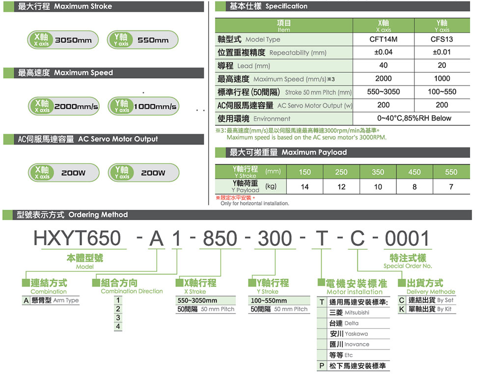 上海宏德瑞-改后_506.jpg