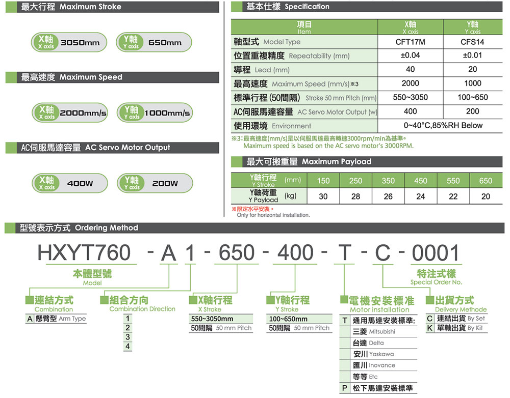 上海宏德瑞-改后_508.jpg