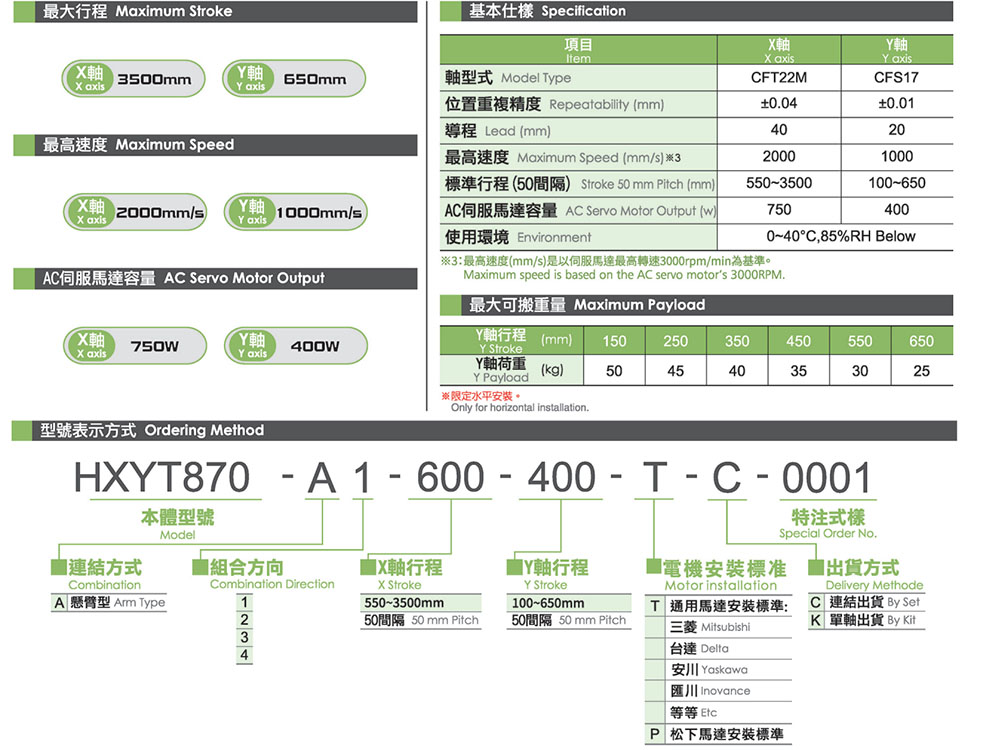 上海宏德瑞-改后_510.jpg