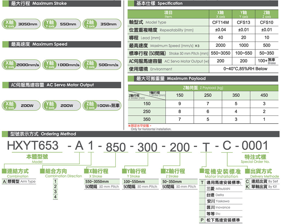 上海宏德瑞-改后_512.jpg