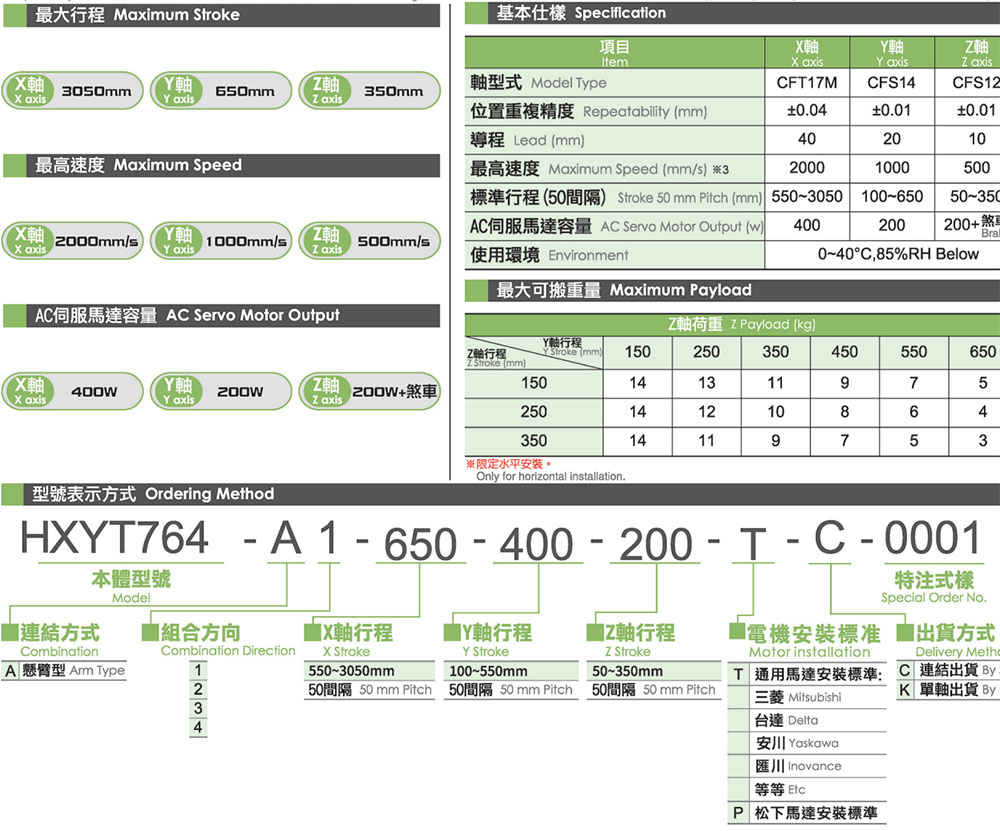 上海宏德瑞-改后_514.jpg