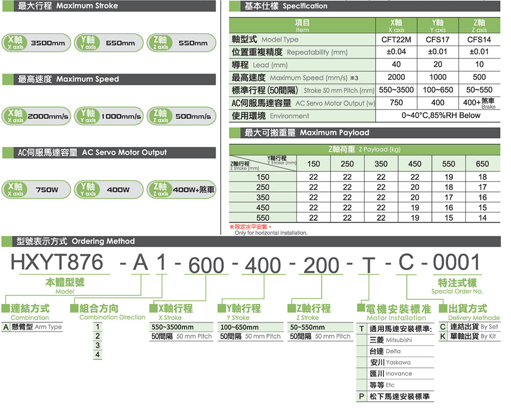 上海宏德瑞-改后_516.jpg