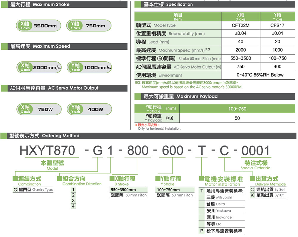 上海宏德瑞-改后_518.jpg