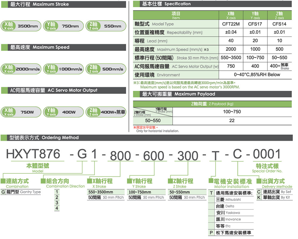 上海宏德瑞-改后_520.jpg