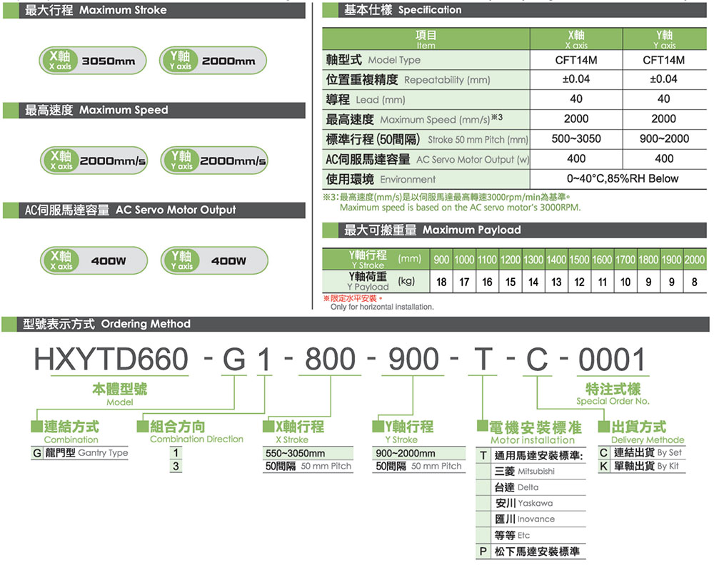 上海宏德瑞-改后_522.jpg