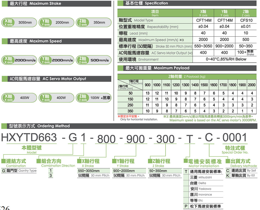 上海宏德瑞-改后_526.jpg