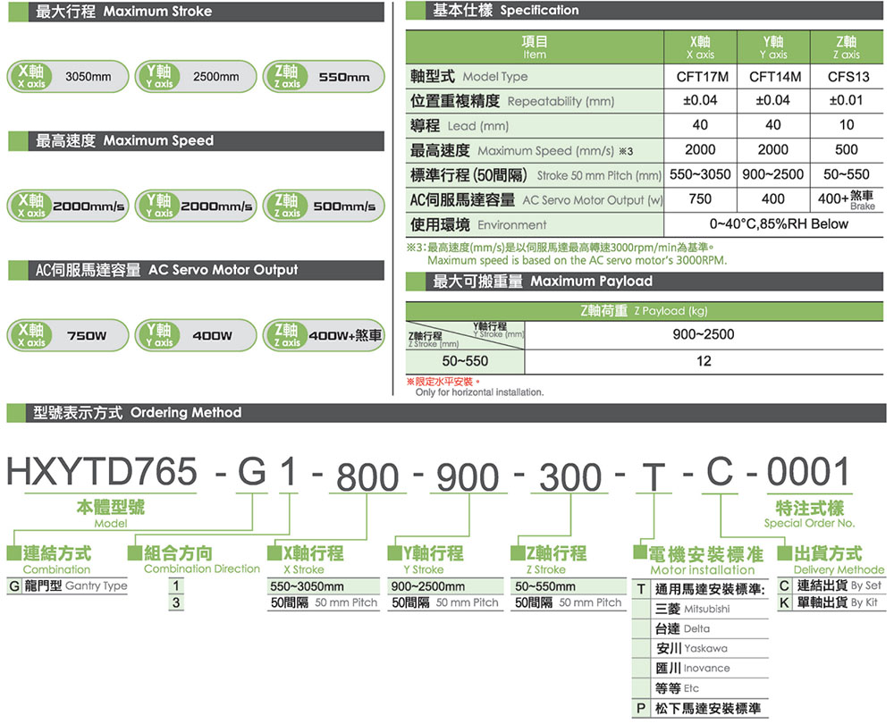 上海宏德瑞-改后_528.jpg