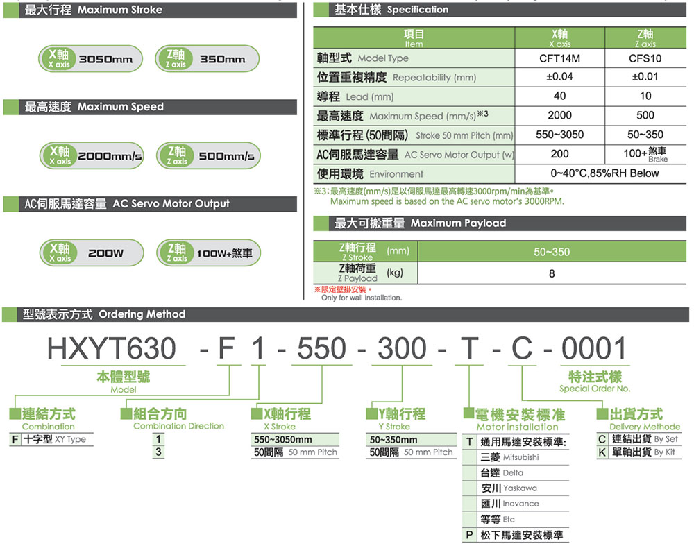 上海宏德瑞-改后_530.jpg